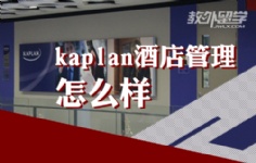 kaplanƵô