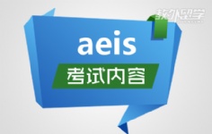 aeis